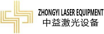 Dongguan Zhongyi Laser Equipment Co., Ltd